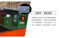 礦用電機車鋰電瓶的優(yōu)點及保養(yǎng)?介紹有哪些？