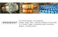 為什么說礦用電機(jī)車使用永磁電機(jī)將成為趨勢？