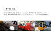 架線式電機(jī)車受電弓與架空線接觸不良可能導(dǎo)致什么問題？